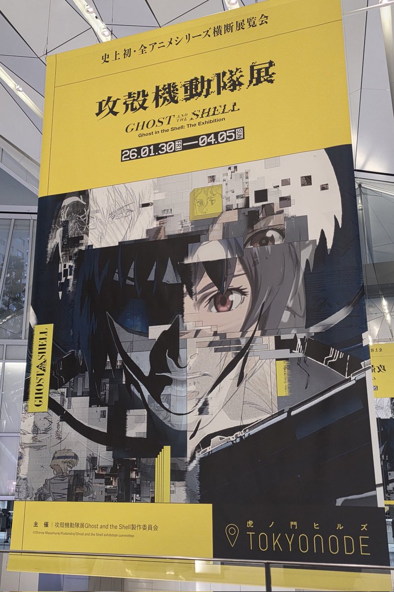 攻殻機動隊展に行ってきました‼️✨😆
まさか「GHOST IN THE SHELL」のセル画が拝めるとは思ってもみなかったので、感動しました…!!🥹
原画、動画、絵コンテ、背景画もたくさんあっていつまでも眺めていたかった～‼️
少佐の等身大フィギュアもカッコ良かった✨(お値段見て頭が一瞬バグったけど💦)