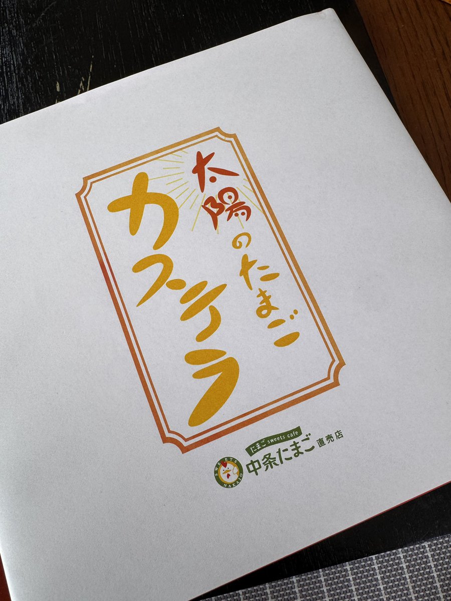 そなこ tweet media