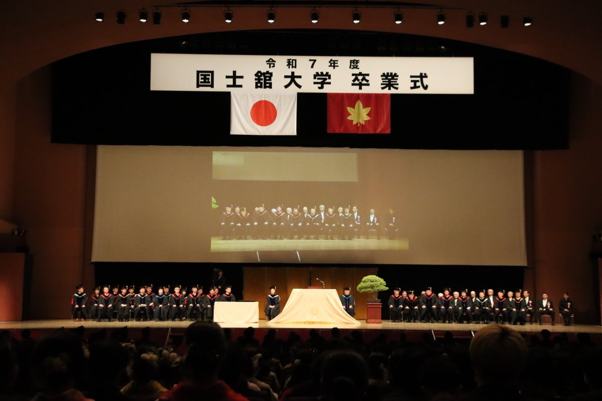 KokushikanUniv's tweet photo. 3月20日に、令和7年度国士舘大学卒業式を挙行しました！🌸✨️

国士舘大学・大学院を卒業された皆様、改めてご卒業おめでとうございます！🎉

#国士舘
#国士舘大学
#国士舘大学大学院
#kokushikanuniversity
#卒業式 ⁡⁡
#卒業おめでとう https://t.co/lWODKfjnKB