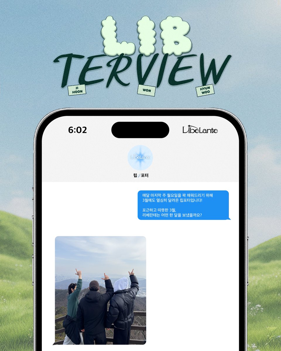 LIB🪽TERVIEW | MARCH 2026

🔗 officiallibelante.bstage.in/contents/69c0d…

#Libelante #리베란테
#김지훈 #KimJiHoon
#진원 #JinWon
#노현우 #RohHyunWoo