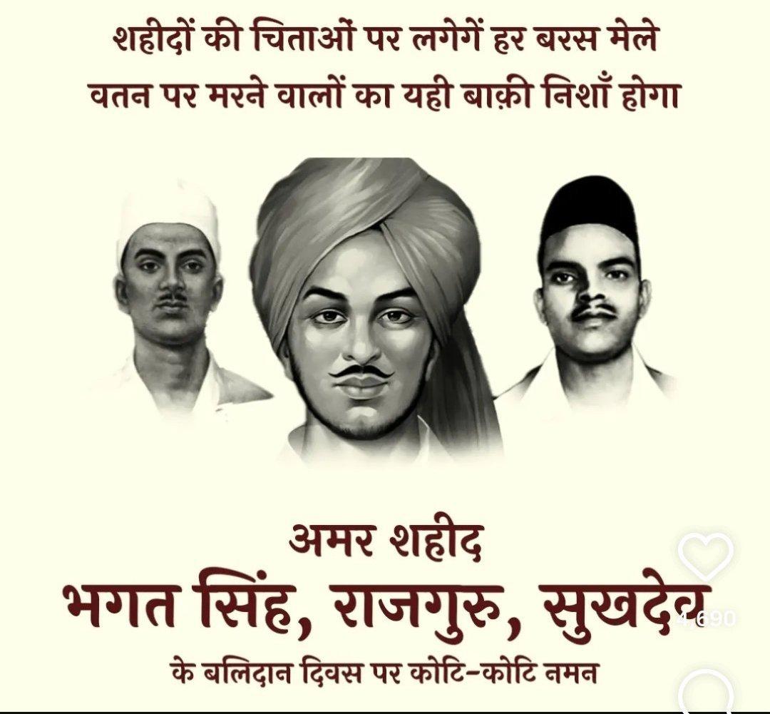 Infiniteunlimit's tweet photo. Tribute to the Martyrs. Hanged in the evening of 23rd March 1931 at Lahore Jail and hurriedly cremated on the bank of River Satluj. 
💐⚔️🙏⚔️💐
#ShaheedDiwas 
#ShaheedDivas
#BhagatSingh https://t.co/JW6ZAFN0wt