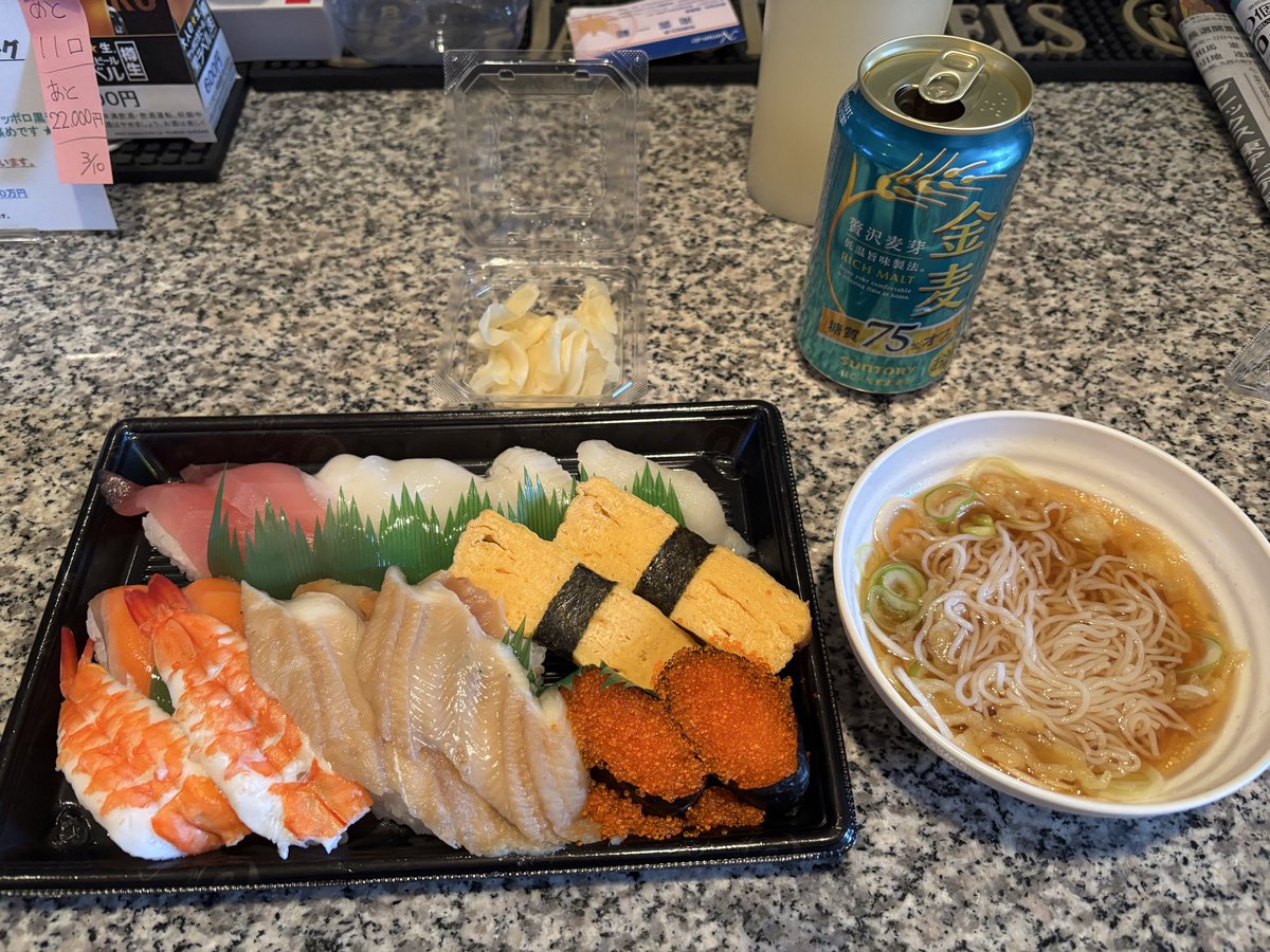 567店長 tweet media