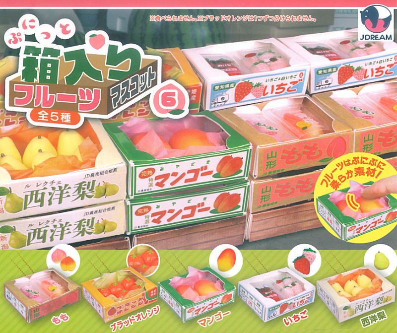 ✨新商品案内 2026年3月23日(月)✨／ ☑️ぷにっと箱入りフルーツ