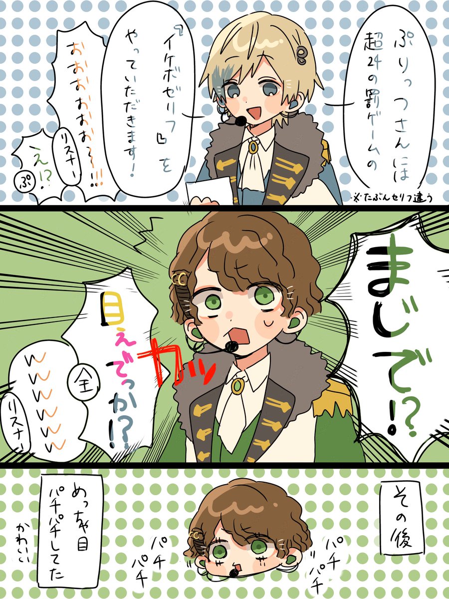 とうか tweet media