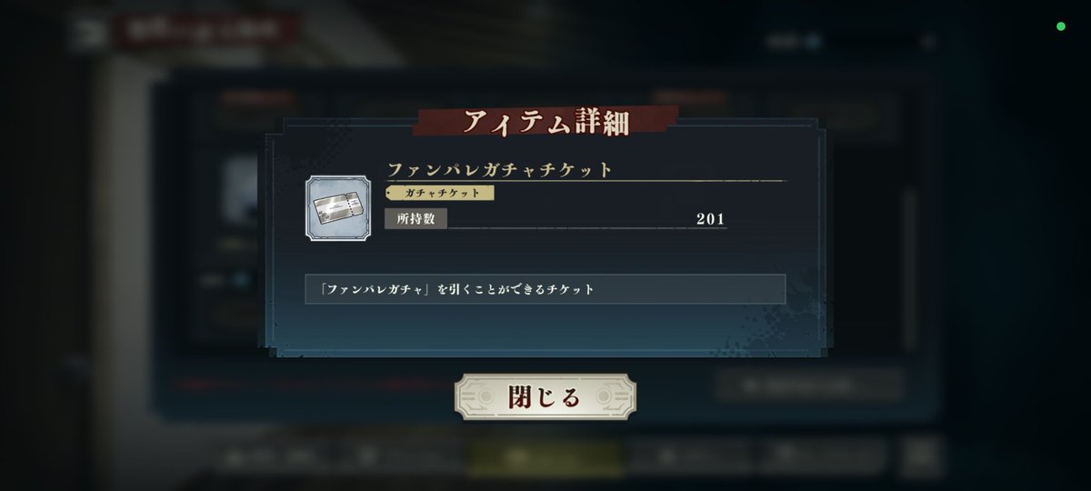 ゆ。@ファンパレ tweet media