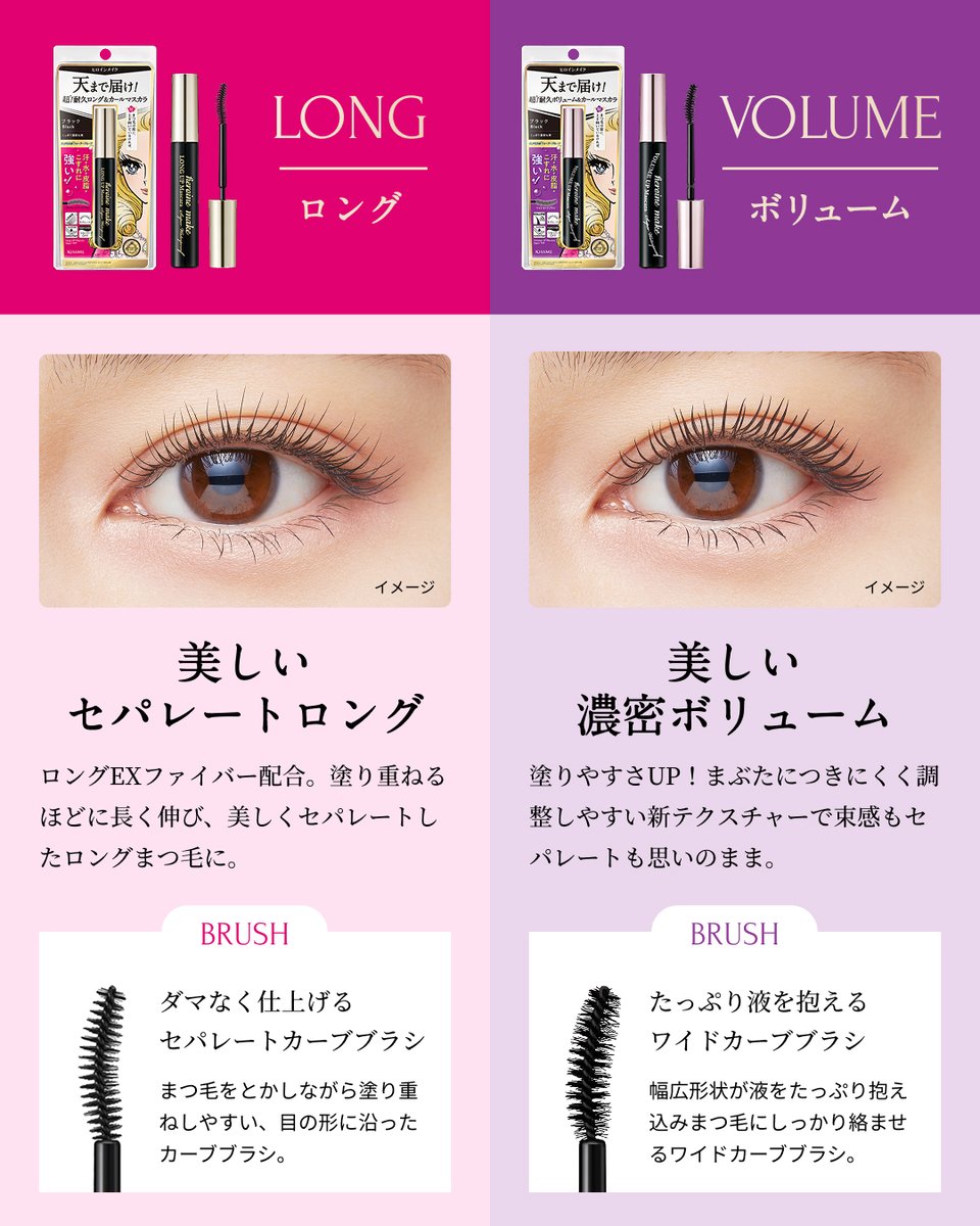 ヒロインメイク/エリザベート・姫子 tweet media