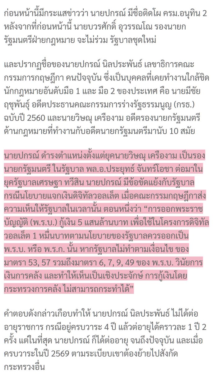 Cate.Blue 🇬🇧 🇯🇵 🇹🇭 はじめまして tweet media