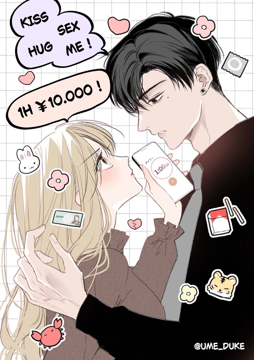 梅ちゃづけ2 tweet media