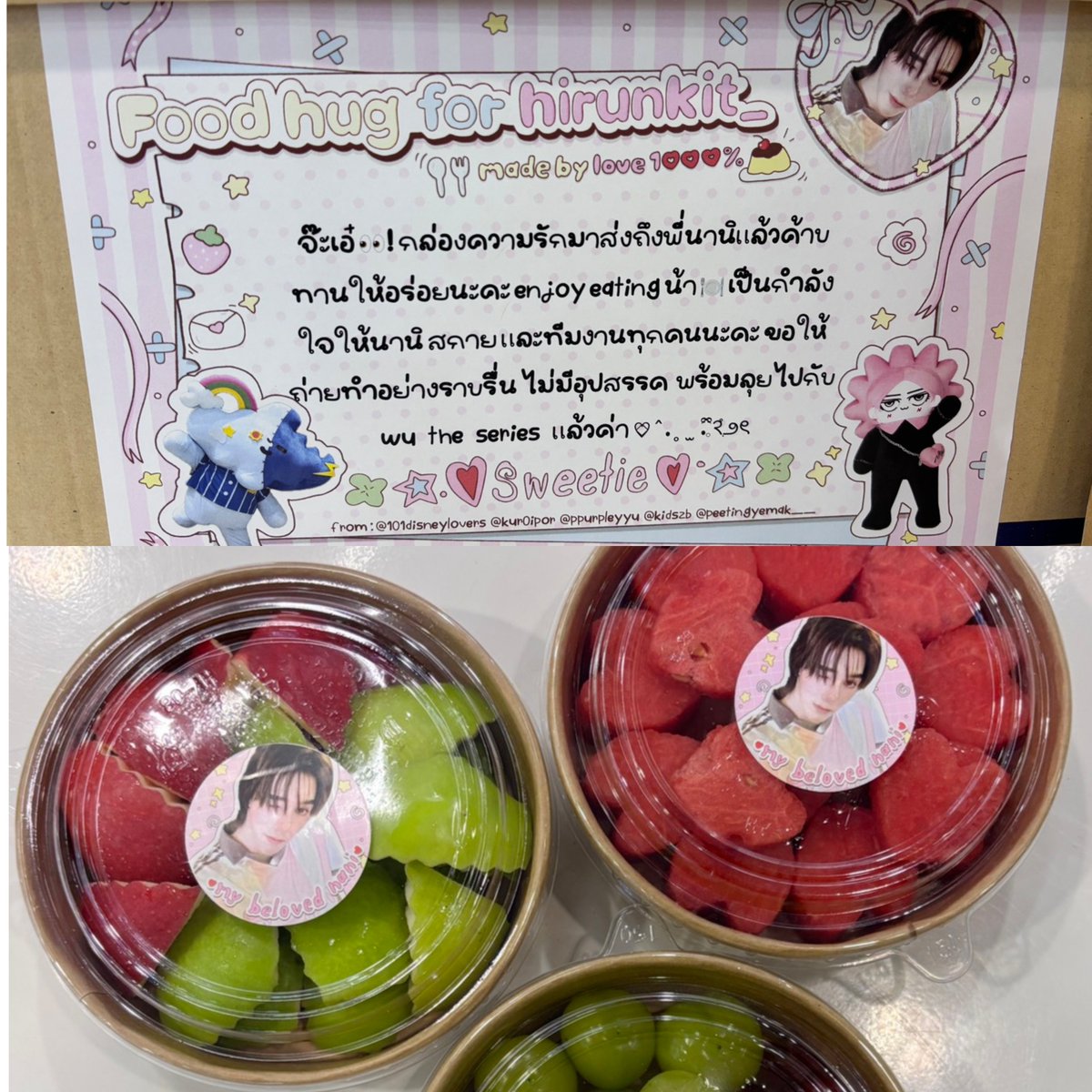 Hirunkit Official Fanclub tweet media