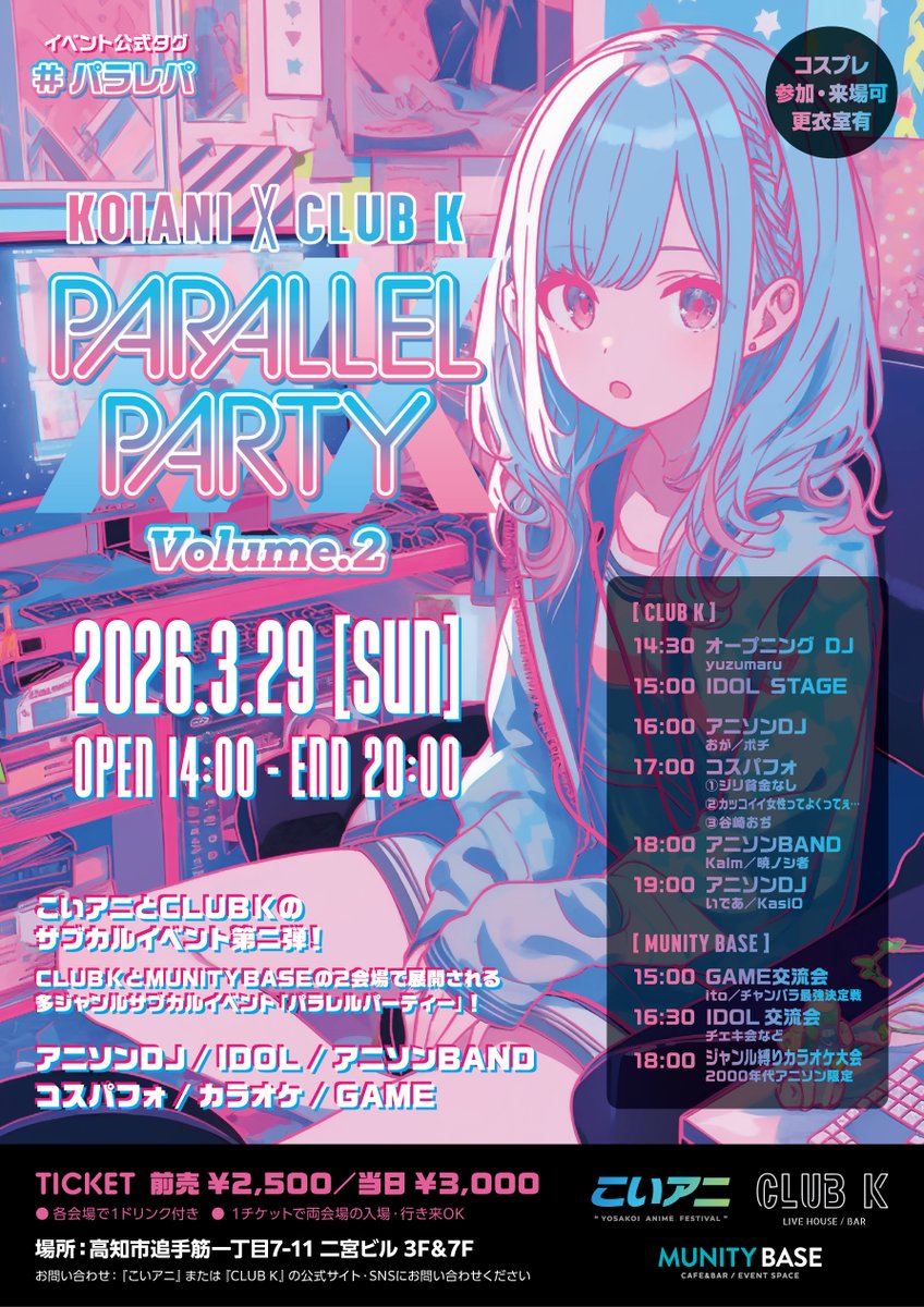 MUNITY BASE／ミュニティベース tweet media