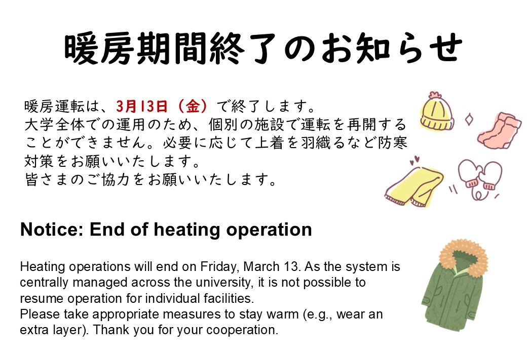 筑波大学附属図書館 tweet media