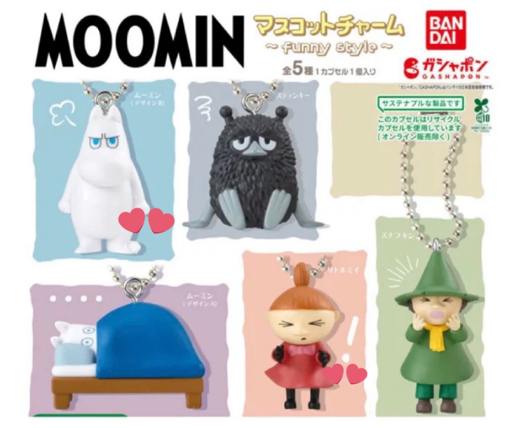 i7___0620's tweet photo. 【交換】MOOMIN マスコットチャーム ~funny style~ ムーミン ガチャガチャ ガチャ

譲⌇スティンキー ムーミン(デザインA)
求⌇リトルミイ ムーミン(デザインB)

𝜗𝜚郵送または都内手渡し
𝜗𝜚検索からもお気軽にお声掛けください⸝꙳.⋆ https://t.co/Nzhe7R10ci
