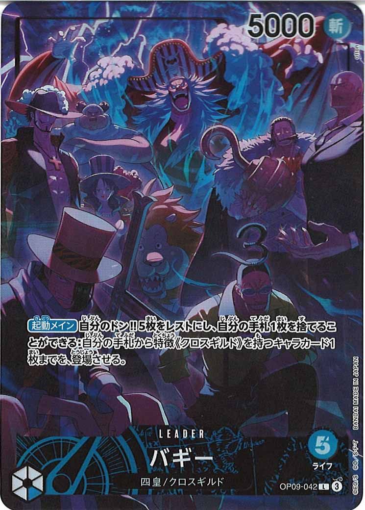 フルコンプオンラインショップ tweet media