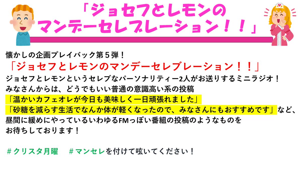クリエイターズ・スタジオ with ボカコレ tweet media
