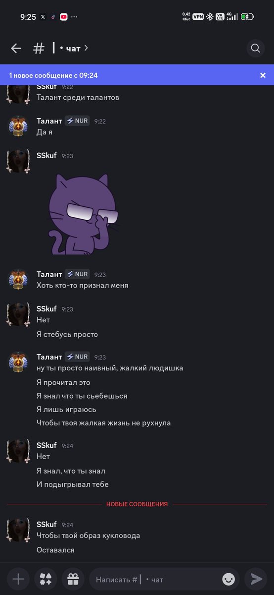 Pantys_Shitpost's tweet photo. Я хз как это комментировать https://t.co/v5REAGuclY