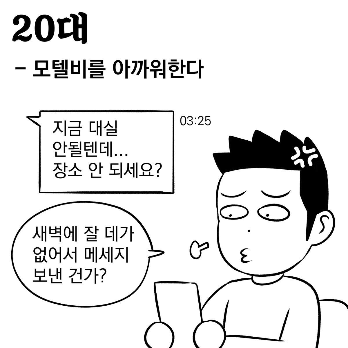 변천 BYUN CHUN tweet media