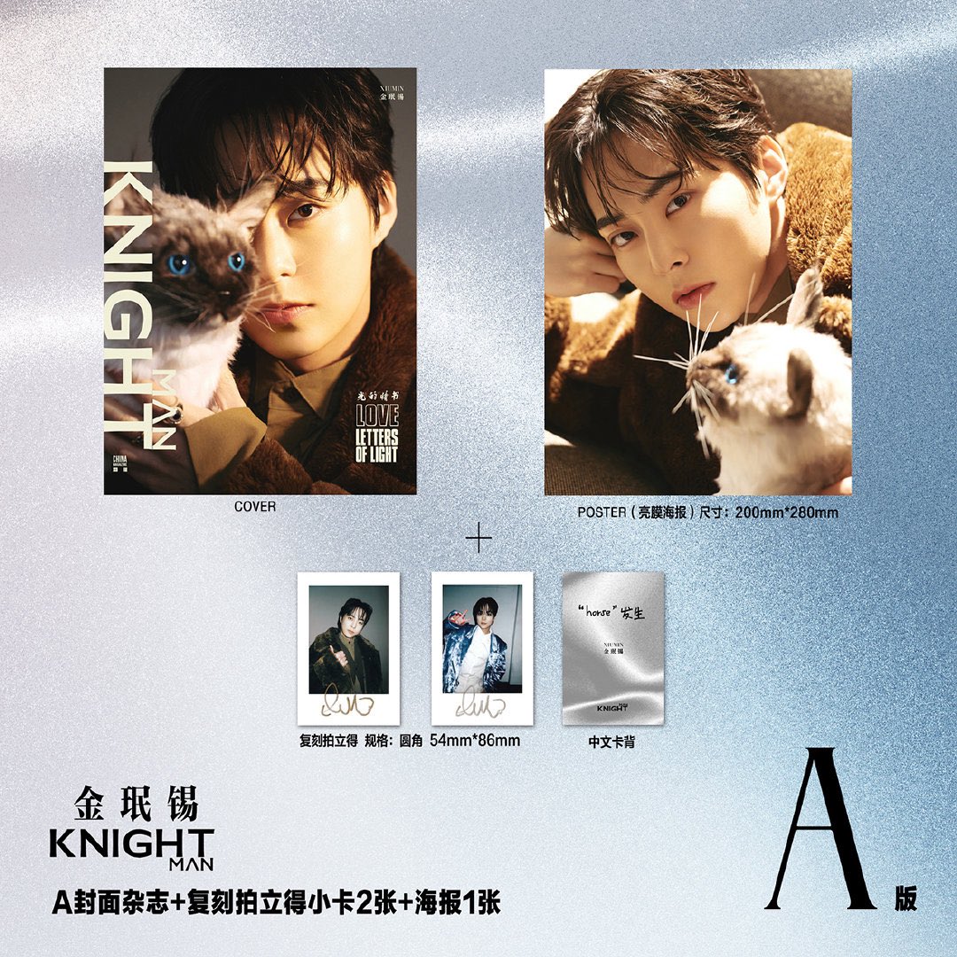 'KNOCK KNOCK!' tweet media