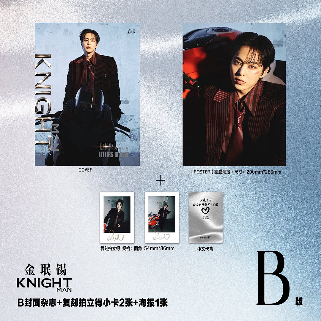 'KNOCK KNOCK!' tweet media