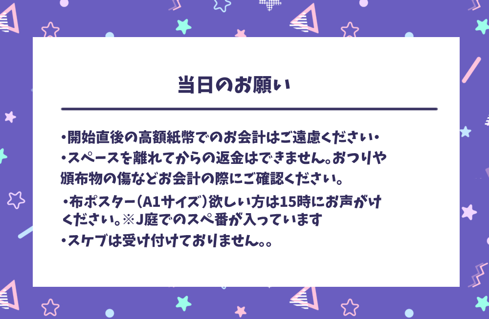 希咲のあ*JケットC13-14 tweet media