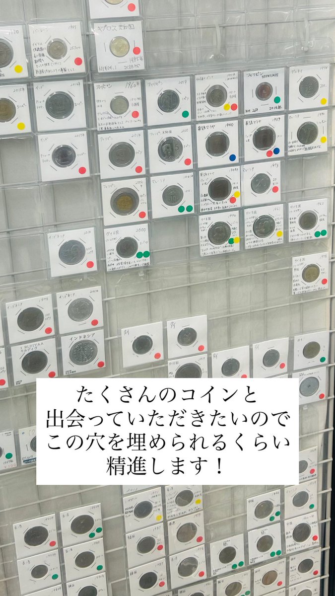 アンティークコインのTLC（アメ横のヤバいコイン屋） tweet media