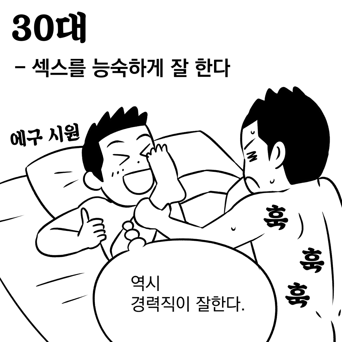 변천 BYUN CHUN tweet media