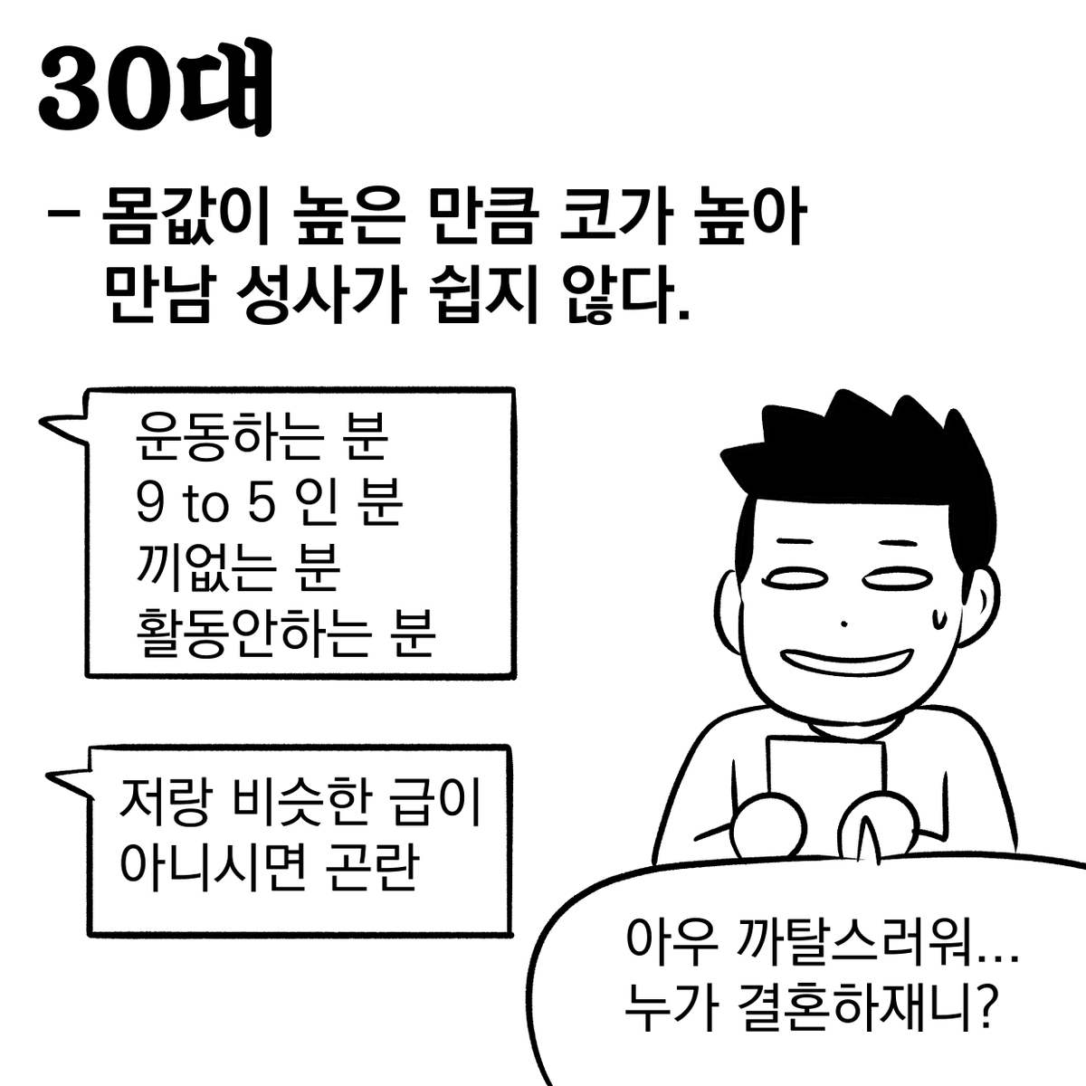 변천 BYUN CHUN tweet media