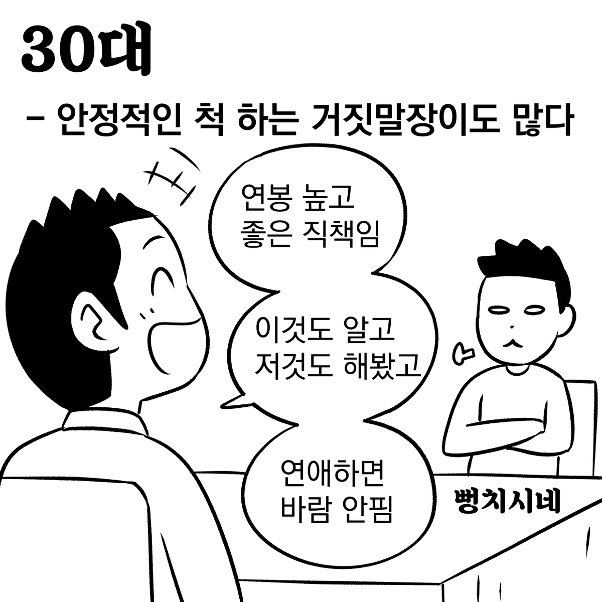 변천 BYUN CHUN tweet media