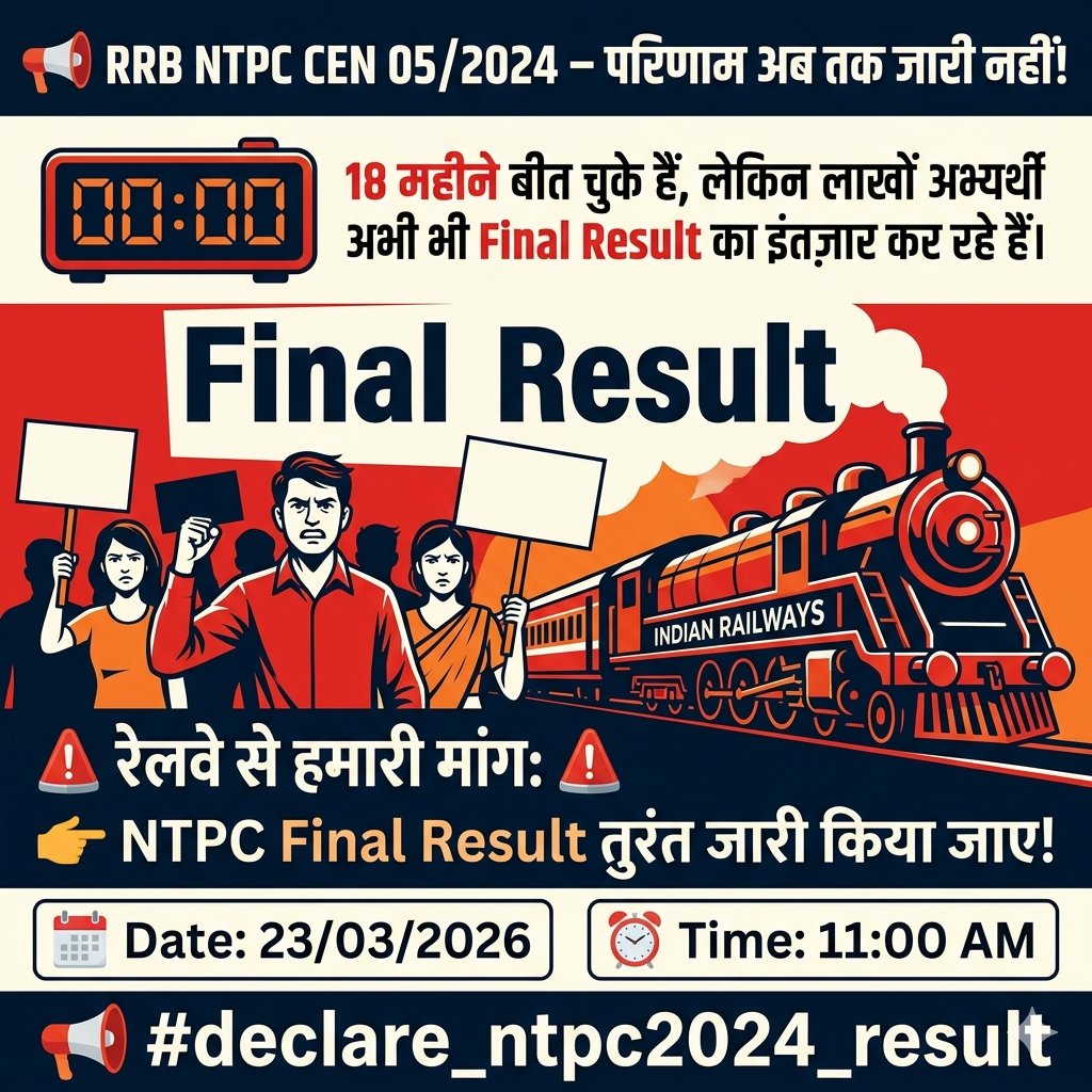 rajacademypra's tweet photo. 📢 RRB NTPC CEN 05/2024 – परिणाम अब तक ज��री नहीं!

18 महीने बीत चुके हैं, लेकिन लाखों अभ्यर्थी अभी भी Final Result का इंतज़ार कर रहे हैं।

🚨 रेलवे से हमारी मांग:
👉 NTPC Final Result तुरंत जारी किया जाए!

🗓 Date: 23/03/2026
⏰ Time: 11:00 AM

📣 #declare_ntpc2024_result https://t.co/HHuM0TXkGU
