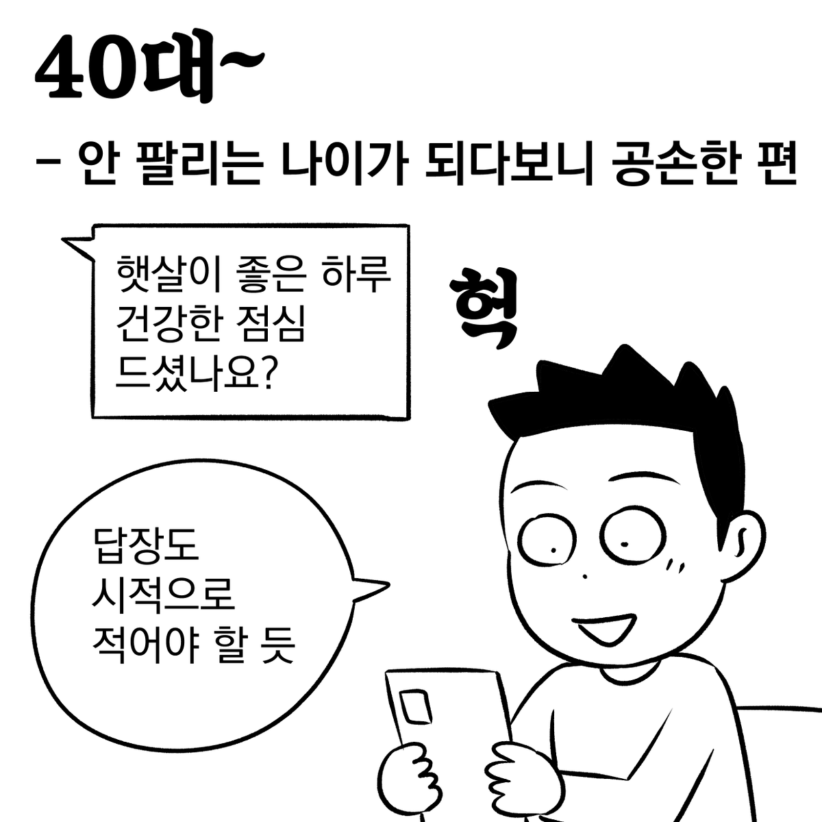 변천 BYUN CHUN tweet media