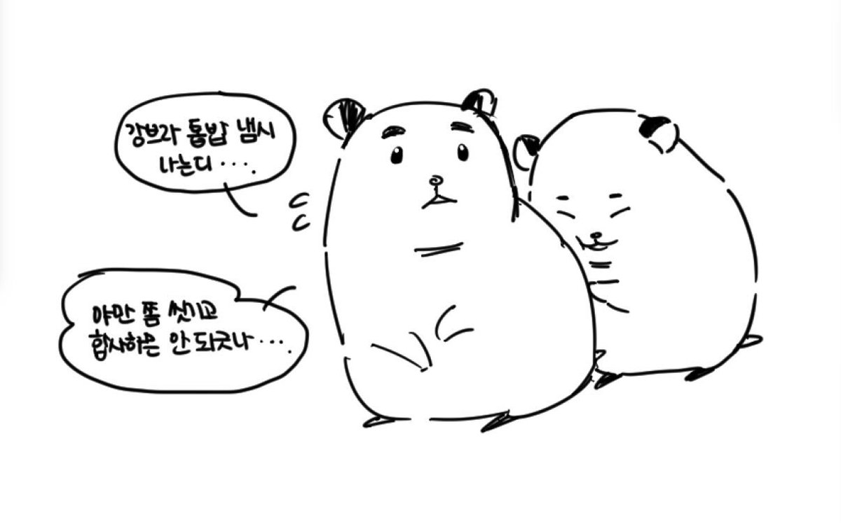 Q. 햄지니랑 떡햄케 2햄1케이지 해도 될가요?
떡햄케가 햄지니 너무 조아해요

A.