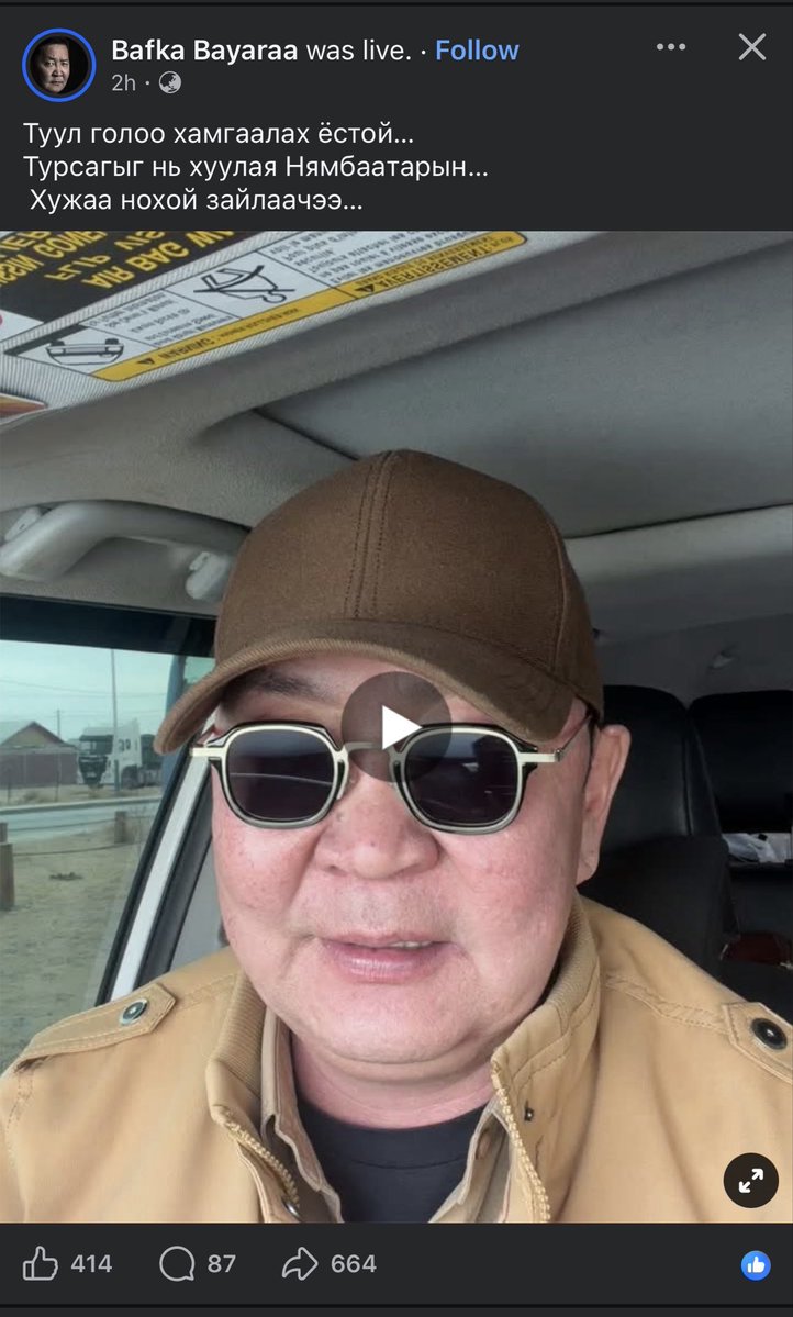 БАЗУУЛАА tweet media