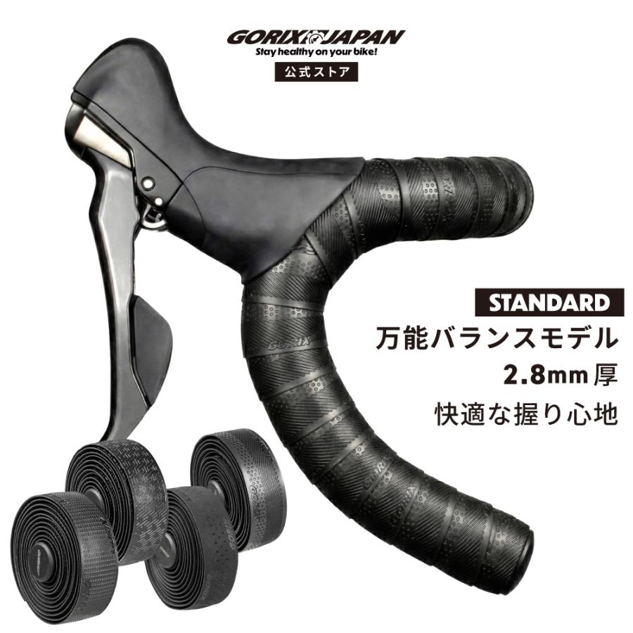 gottsuprice's tweet photo. #GORIX の新商品の
自転車バーテープ(STANDARD)の
プレゼントキャンペーンは
本日の23：59で締切です！

商品ページ → https://t.co/i7uOlN3AkT

フォローと対象ポストのリポスト＆いいねで
簡単に応募できます！
ぜひとも、ご応募＆拡散をお願いします！ https://t.co/aetJY21Vka