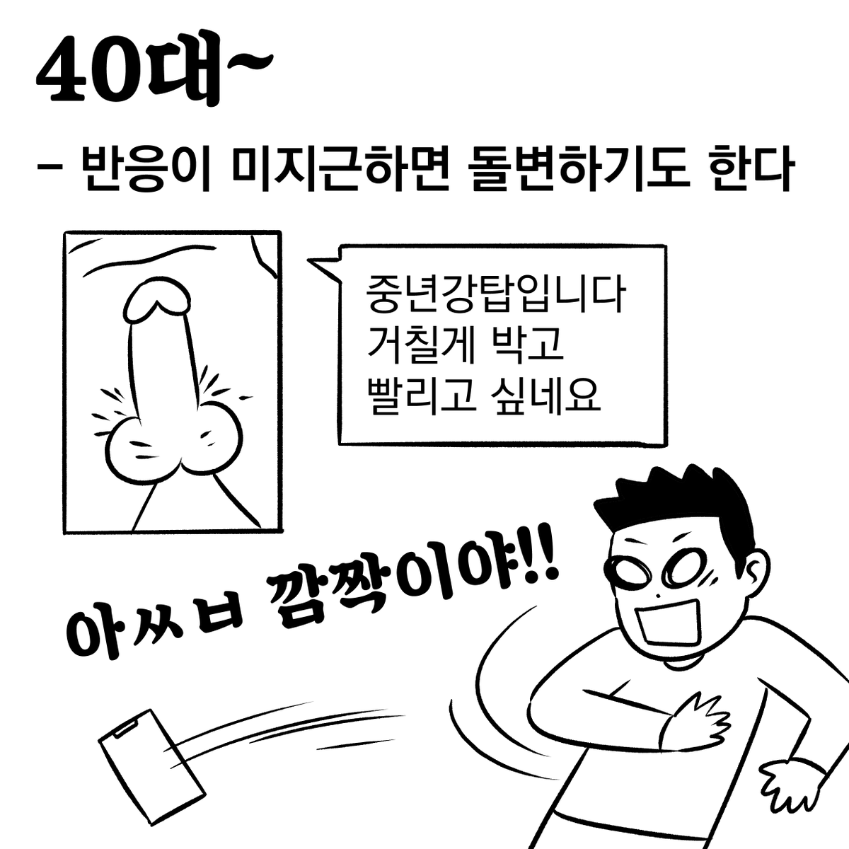 변천 BYUN CHUN tweet media