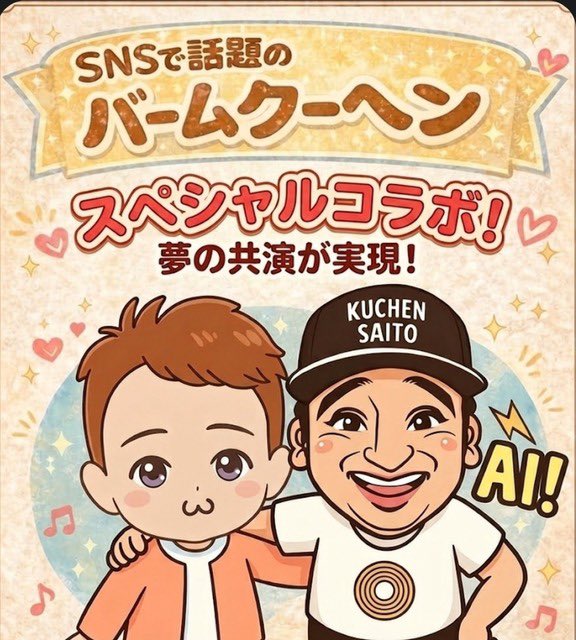 焼きそば城 tweet media