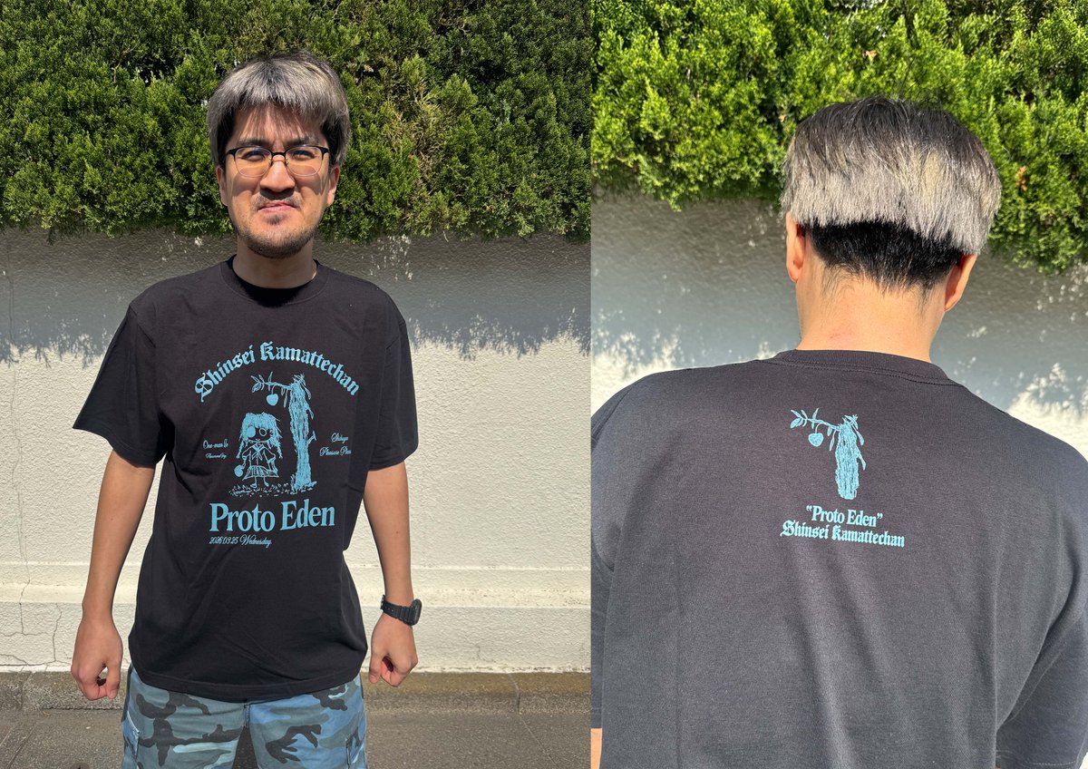 神聖かまってちゃん tweet media