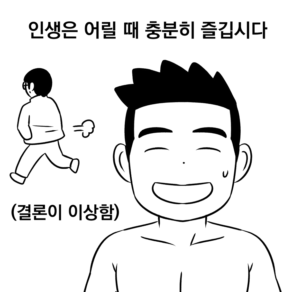 변천 BYUN CHUN tweet media