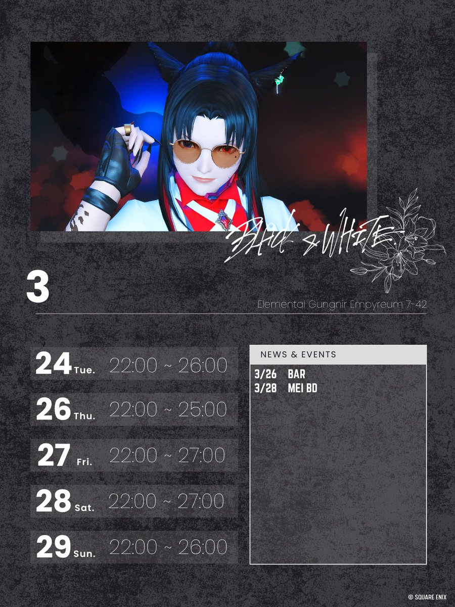 【FF14有料対話店】BLACK&WHITE tweet media