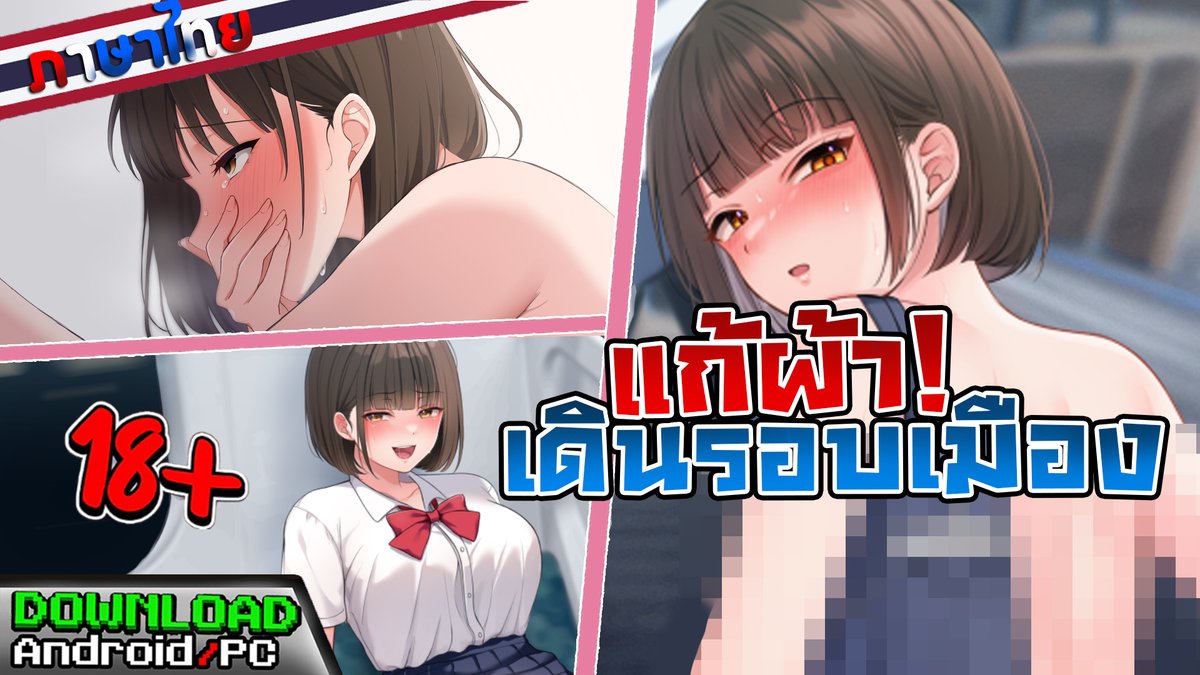 มาสเตอร์ เกมเฮช tweet media