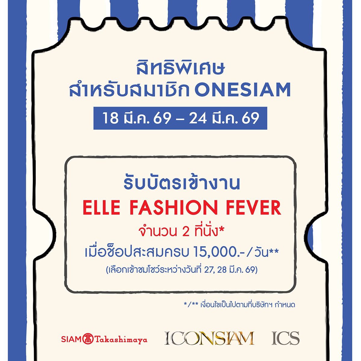 จอยจอย tweet media