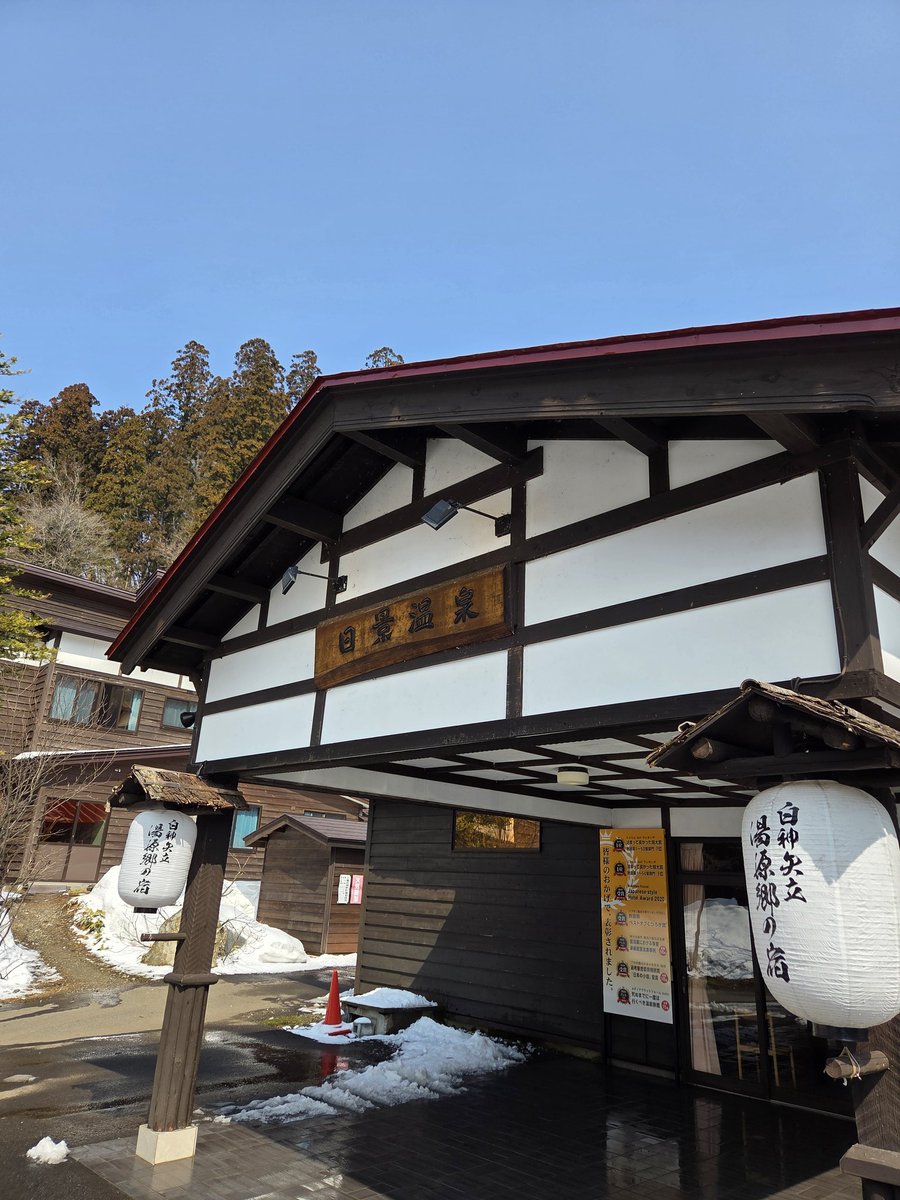 mK7Vzu2U7j31727's tweet photo. 秋田県大舘市の日景温泉にお邪魔～。近くには矢立温泉も有りますが質泉は全く別物で、日景温泉は硫黄泉で、身体が臭い～って感じになります🤣
＃秋田県大舘
＃日景温泉 https://t.co/FzfDofo4et