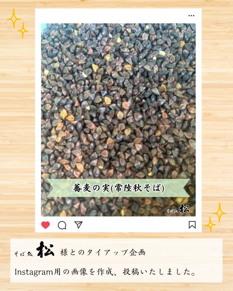 SNサポート tweet media