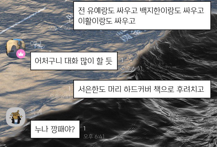 Choux_custard's tweet photo. 럽딥말 하고늠 싶은데 럽딥에서도 이러고 있어서 https://t.co/MFUkILSHUL