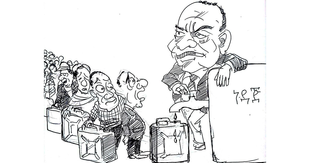 Ethiopian Reporter tweet media