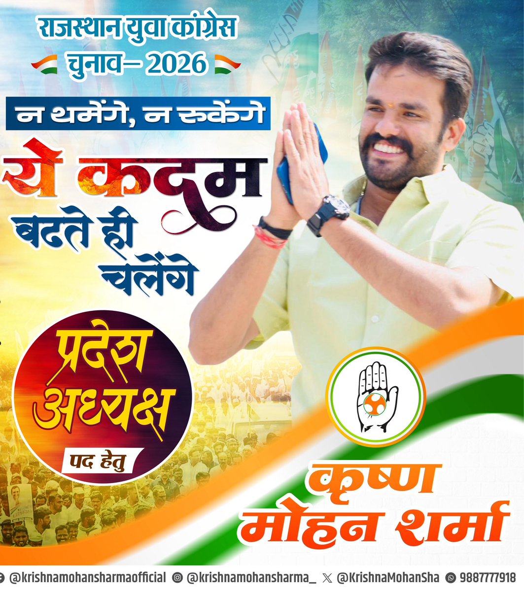 Kapish Chomal tweet media