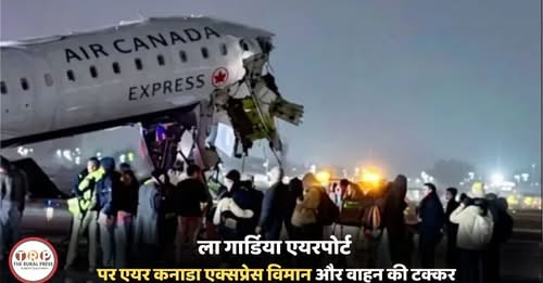 theruralpress's tweet image. न्यूयॉर्क के ला गार्डिया एयरपोर्ट पर विमान और वाहन के बीच जोरदार टक्कर, कई घायल; एफएए ने उड़ानों पर लगाया ग्राउंड स्टॉप
theruralpress.in/2026/03/23/maj…

#newyorks #LaGuardia #airport #AirCart #VehicleTrading