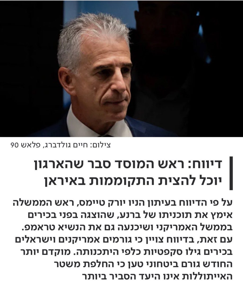 יוסי אליטוב Yossi Elituv tweet media