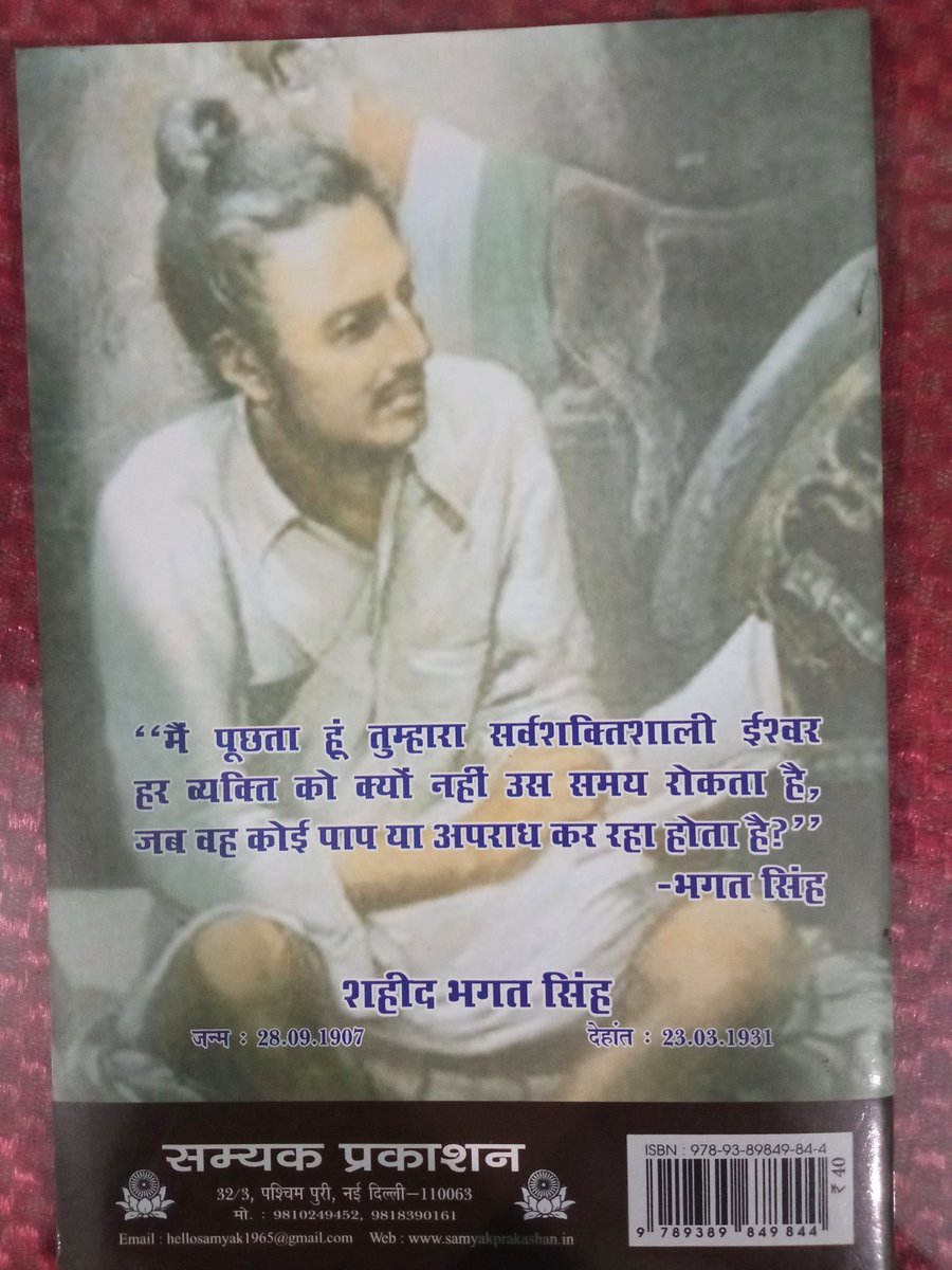 🇮🇳 im.Maha563 tweet media