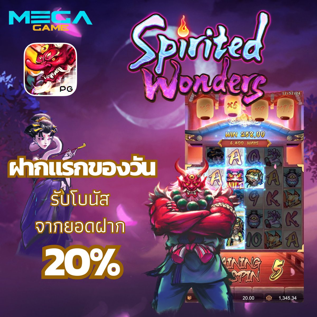 🉐 MEGAGAME  #รีวิวเกม Spirited Wonders
🏆 สมัครเสร็จ ทักไลน์ แจ้งยูสรับฟรี    
<a href="/megacc456/">MEGAGAME</a>

💸ฝากแรกของวันรับโบนัสจากยอดฝาก 20%🎁 

~ก่อนรับ อย่าลืม   🔻
ติดตาม🔔+ รีทวิต♻️+ หัวใจ❤️‍🔥
คอมเม้น 💬#ช่องนี้แจกจริง 

🌟รับฟรี :megagame.group

#megagame #สล็อต #เว็บสล็อต