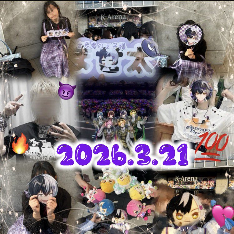 りゆ😈🔥💄🩷 tweet media