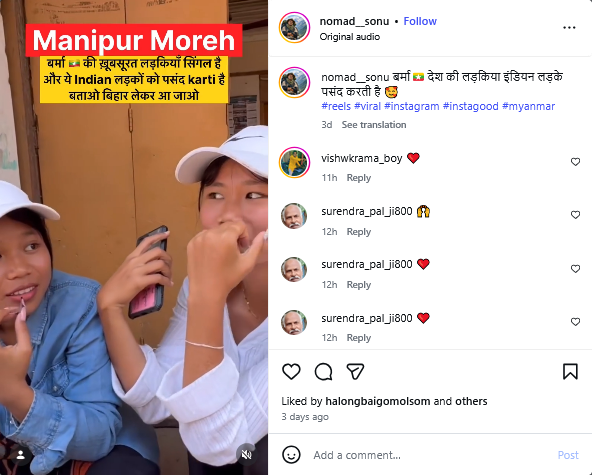 passenger_v2's tweet photo. Hello @NCWIndia please take sou motto action against these content creators in NE India making such videos for clout. https://t.co/WdVmX4BDfP
